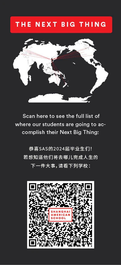 The Next Big Thing QR Code