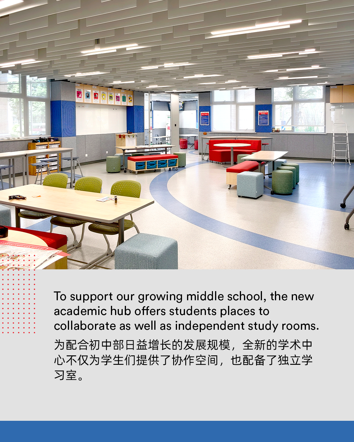 0821 New Facilities PD M107