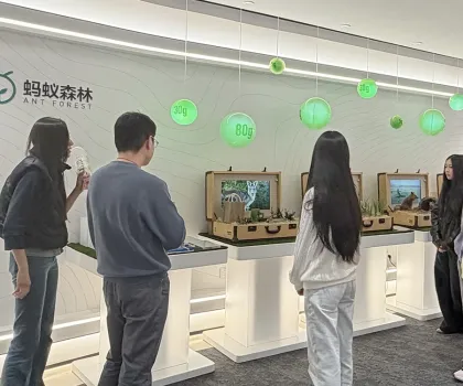 260320 Ant Group Card