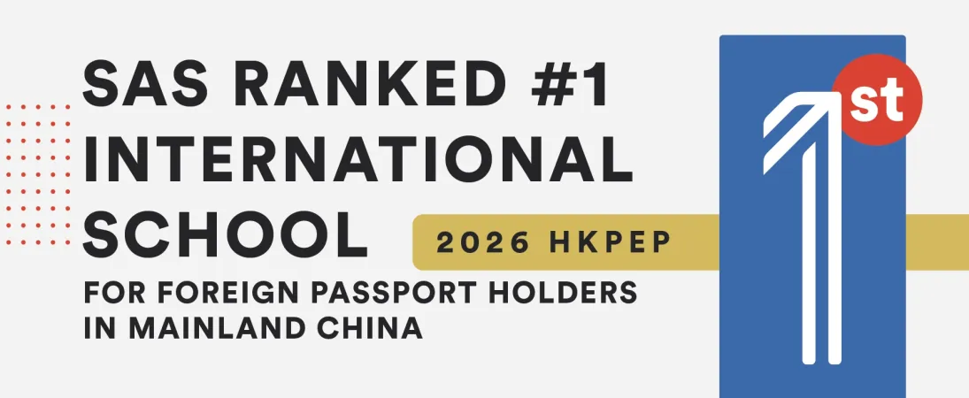 260107 HKPEP Ranking Hero