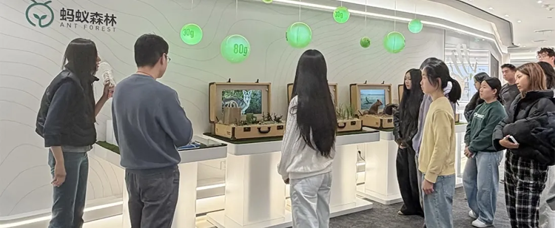 260320 Ant Group Hero