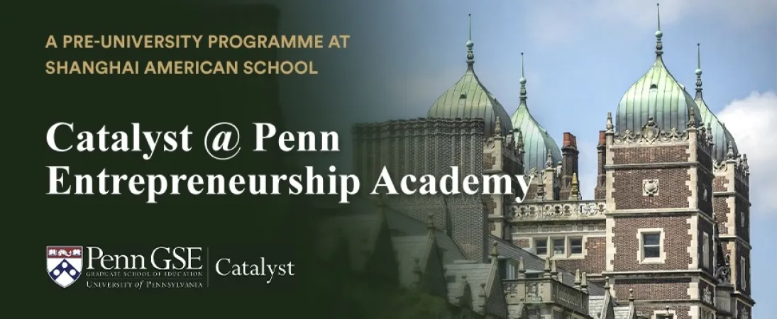 261009 Venture Fellowship Header