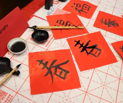 chinese culture