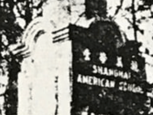 About SAS History Photo #4