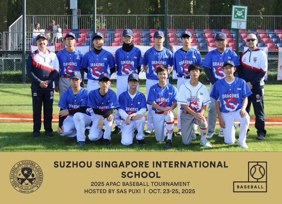 suzhou baseball