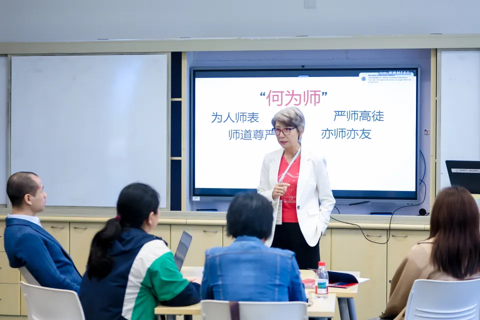 2026 Chinese Conference