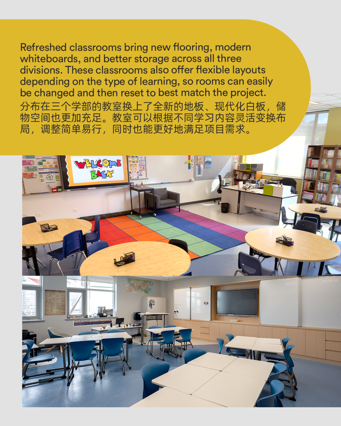 0824 New Facilities 03