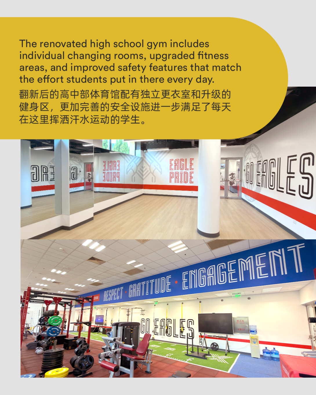 0824 New Facilities 08