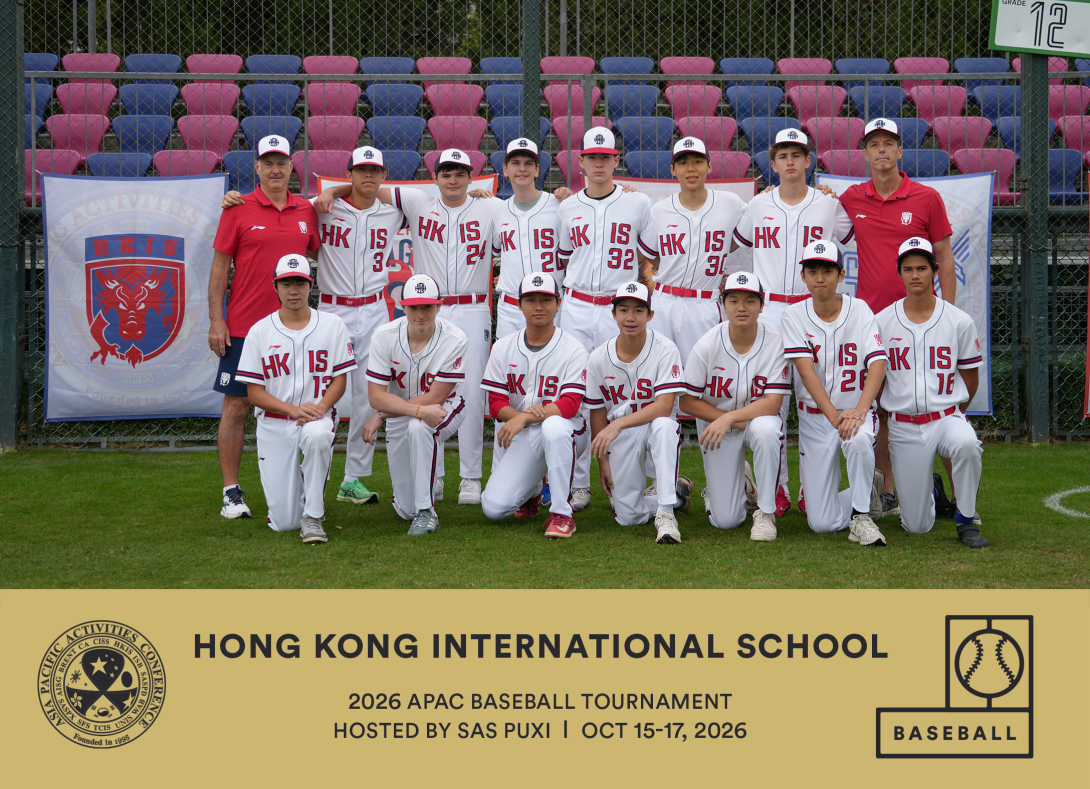 HKIS